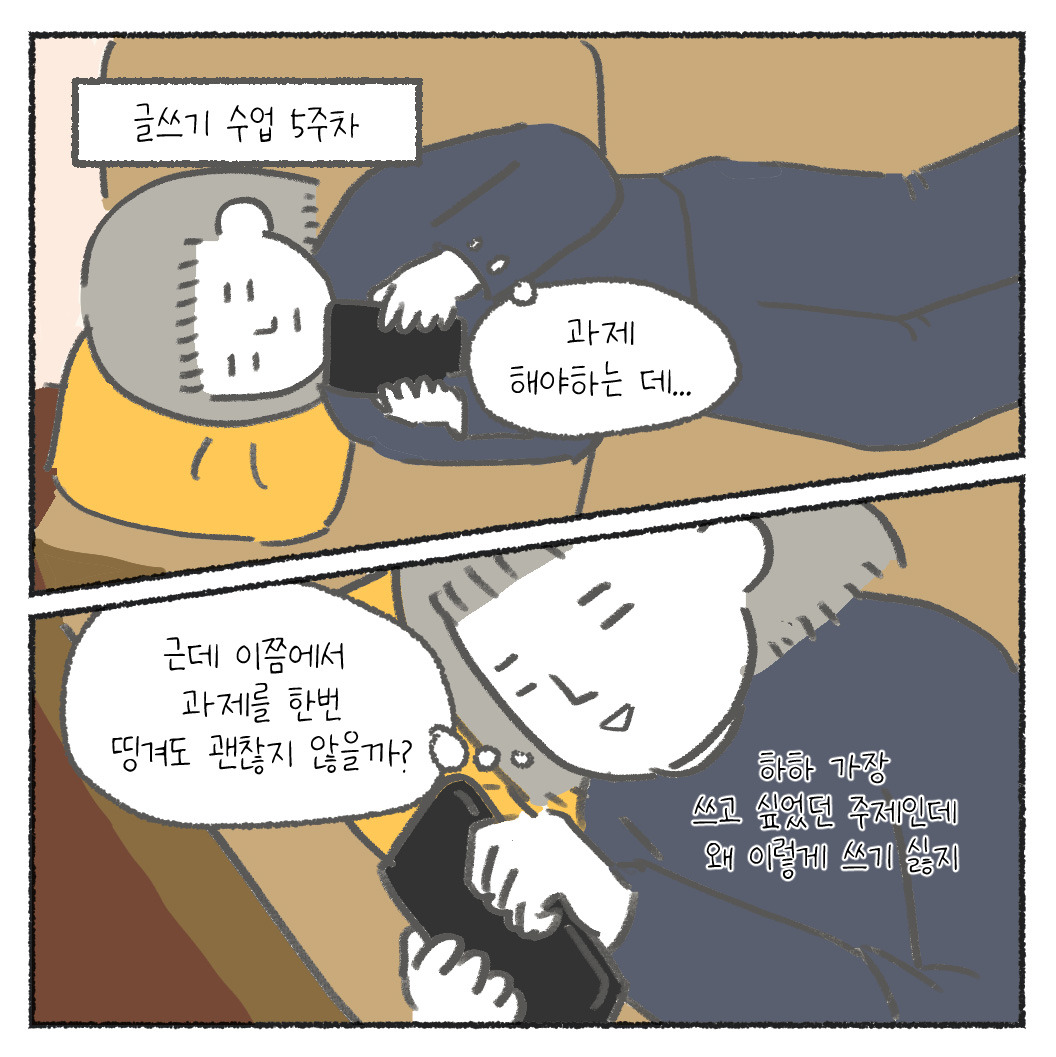 인연에피소드1_5화_출력_02.jpg