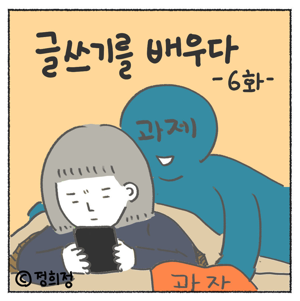 인연에피소드1_5화_출력_01.jpg