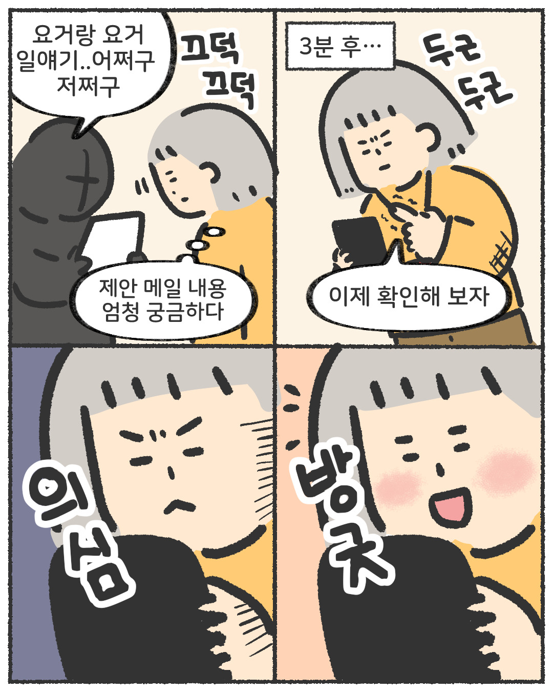 하이 로우 토토 사이트