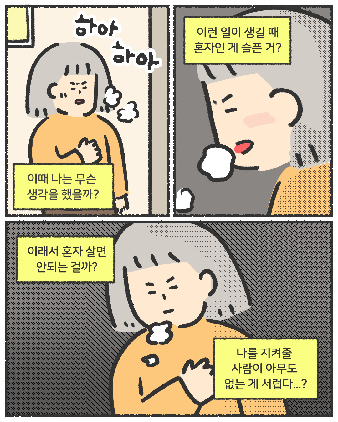 썬시티카지노