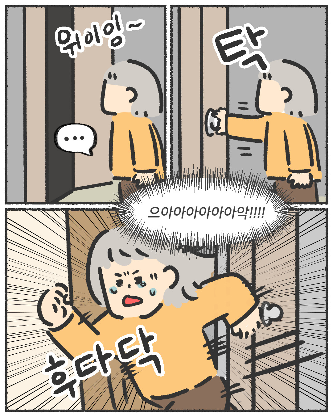 썬시티카지노