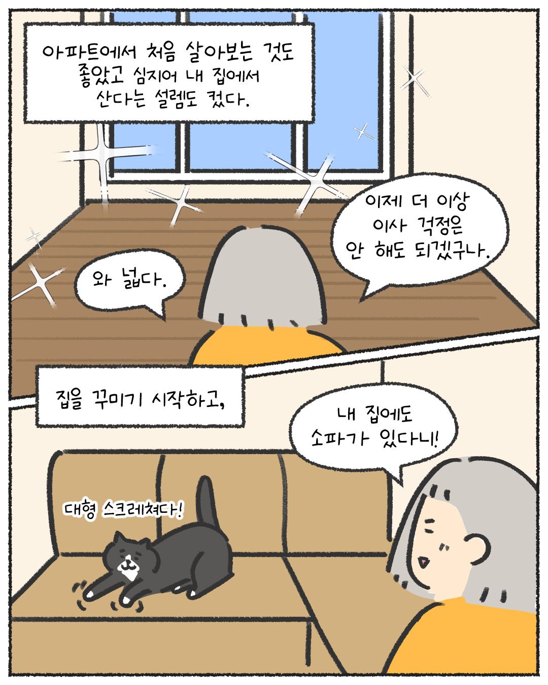 코믹43_출력_003.jpg