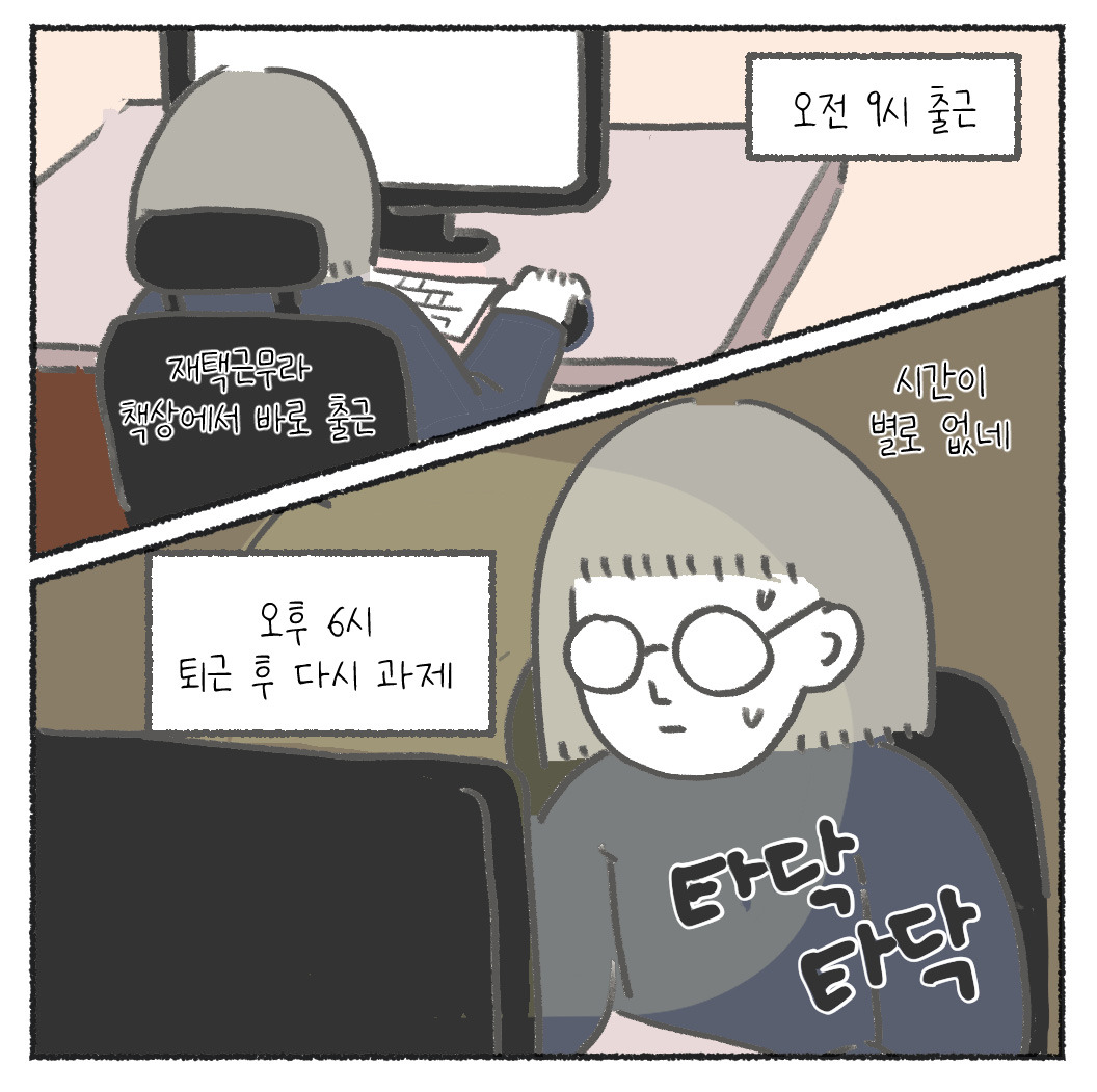 인연에피소드1_5화_출력_06.jpg
