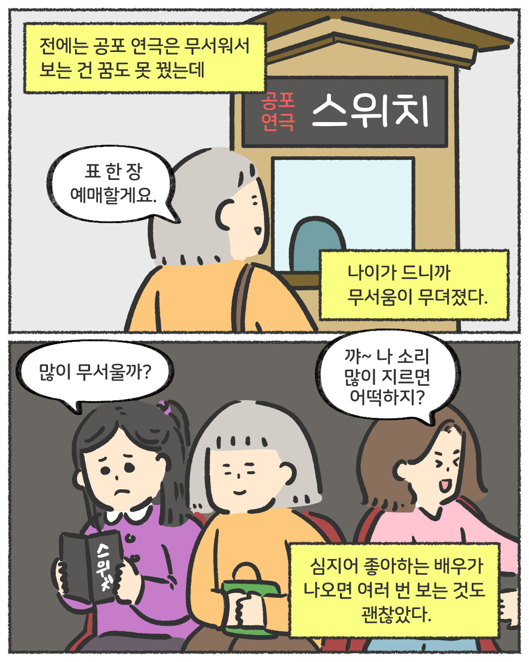 슈퍼슬롯