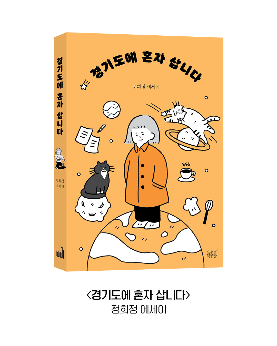 코믹43_출력_010.jpg