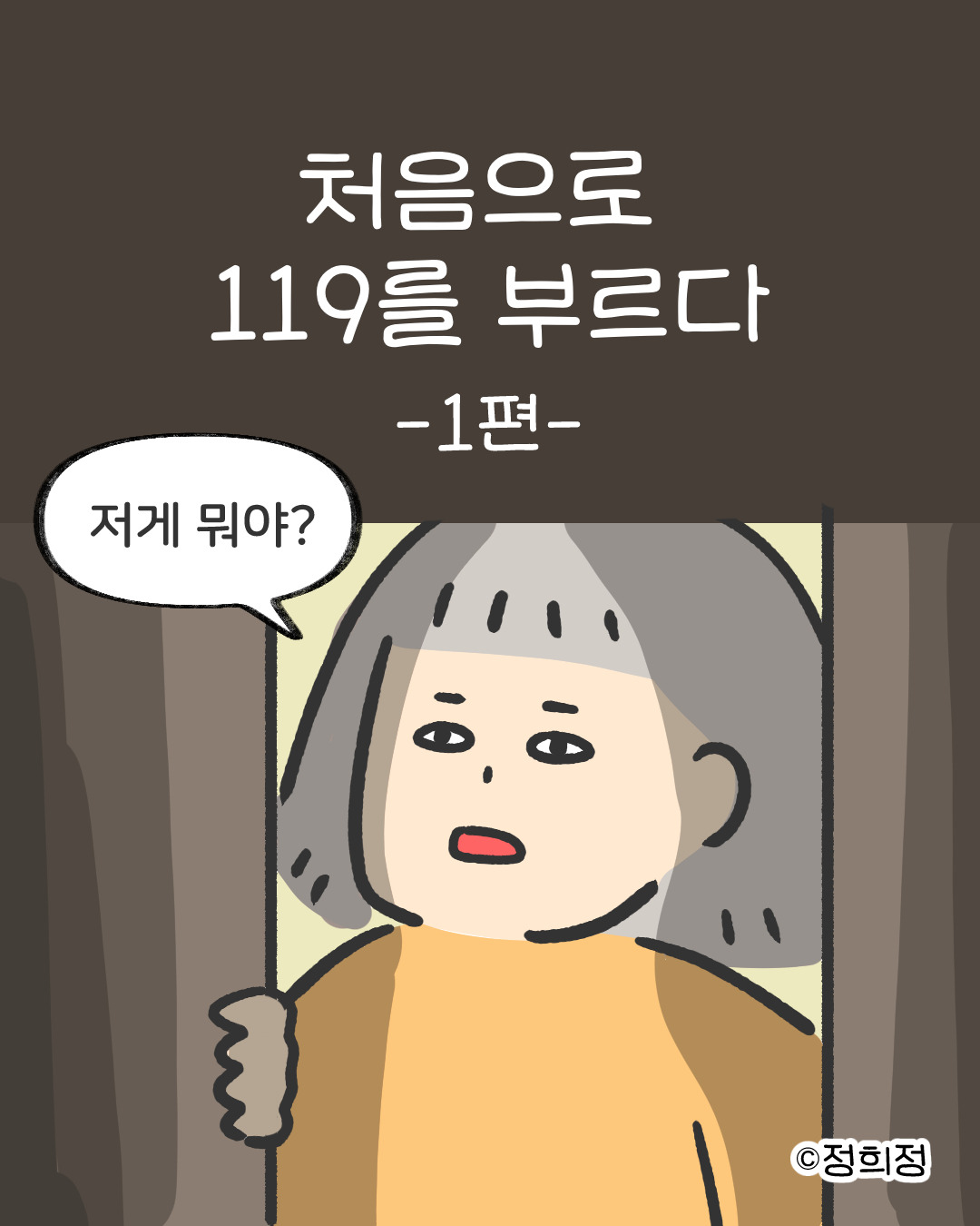슈퍼슬롯