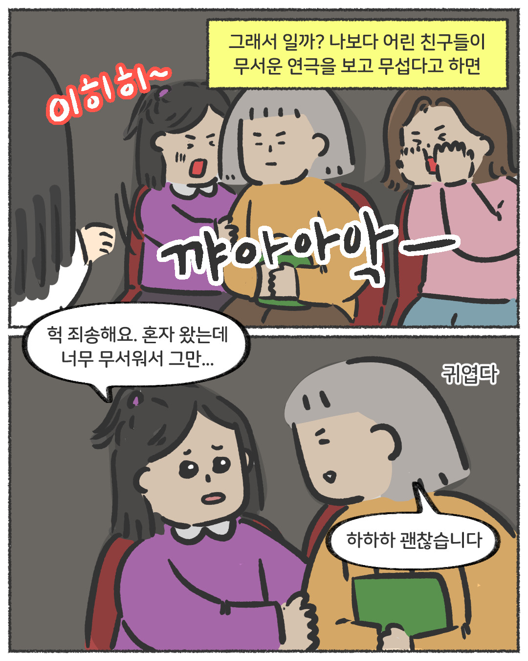 슈퍼슬롯