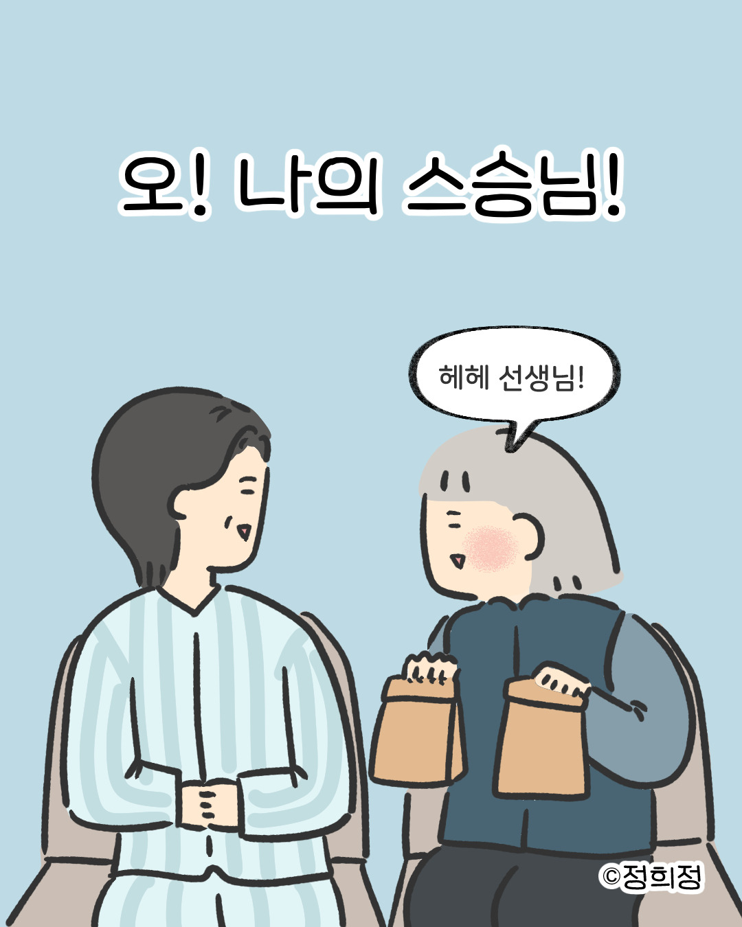해시 게임 바카라