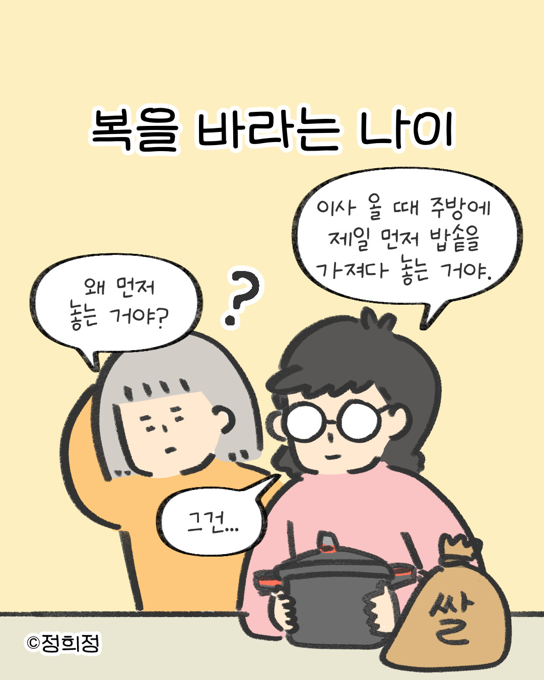 사이다카지노