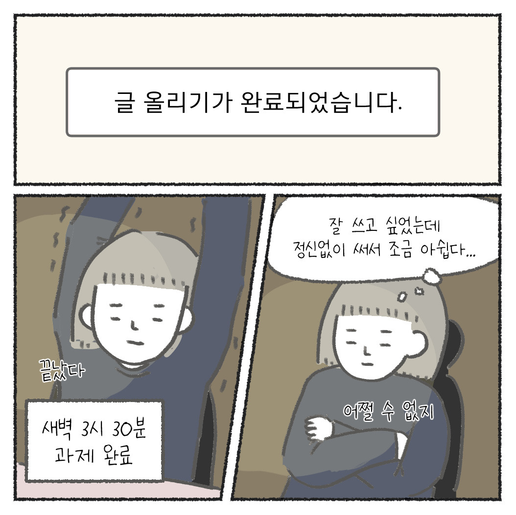 인연에피소드1_5화_출력_07.jpg
