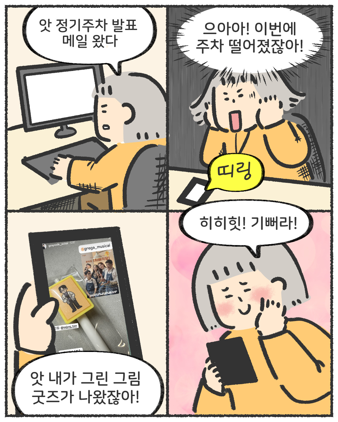 하이 로우 토토 사이트