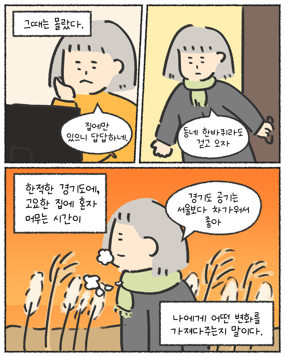코믹43_출력_009.jpg
