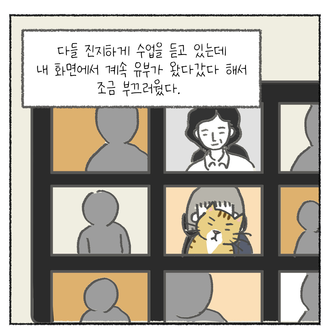 글쓰기를배우다_2화_출력-2_09.jpg
