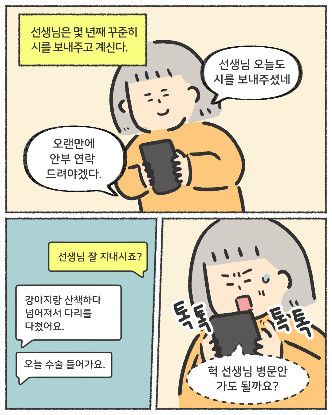 해시 게임 바카라