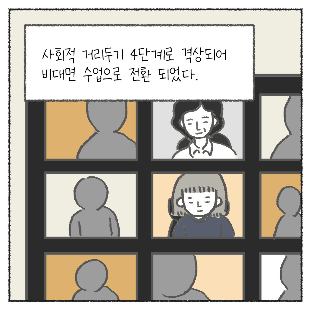 글쓰기를배우다_2화_출력-2_02.jpg
