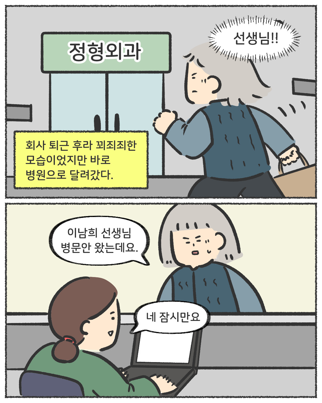 해시 게임 바카라