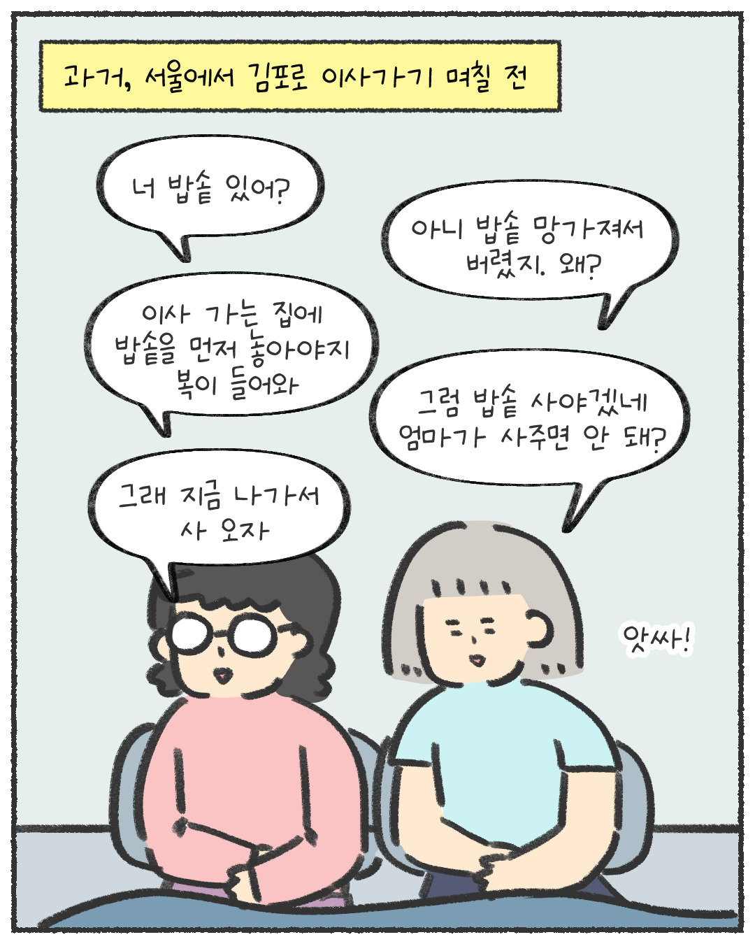 사이다카지노