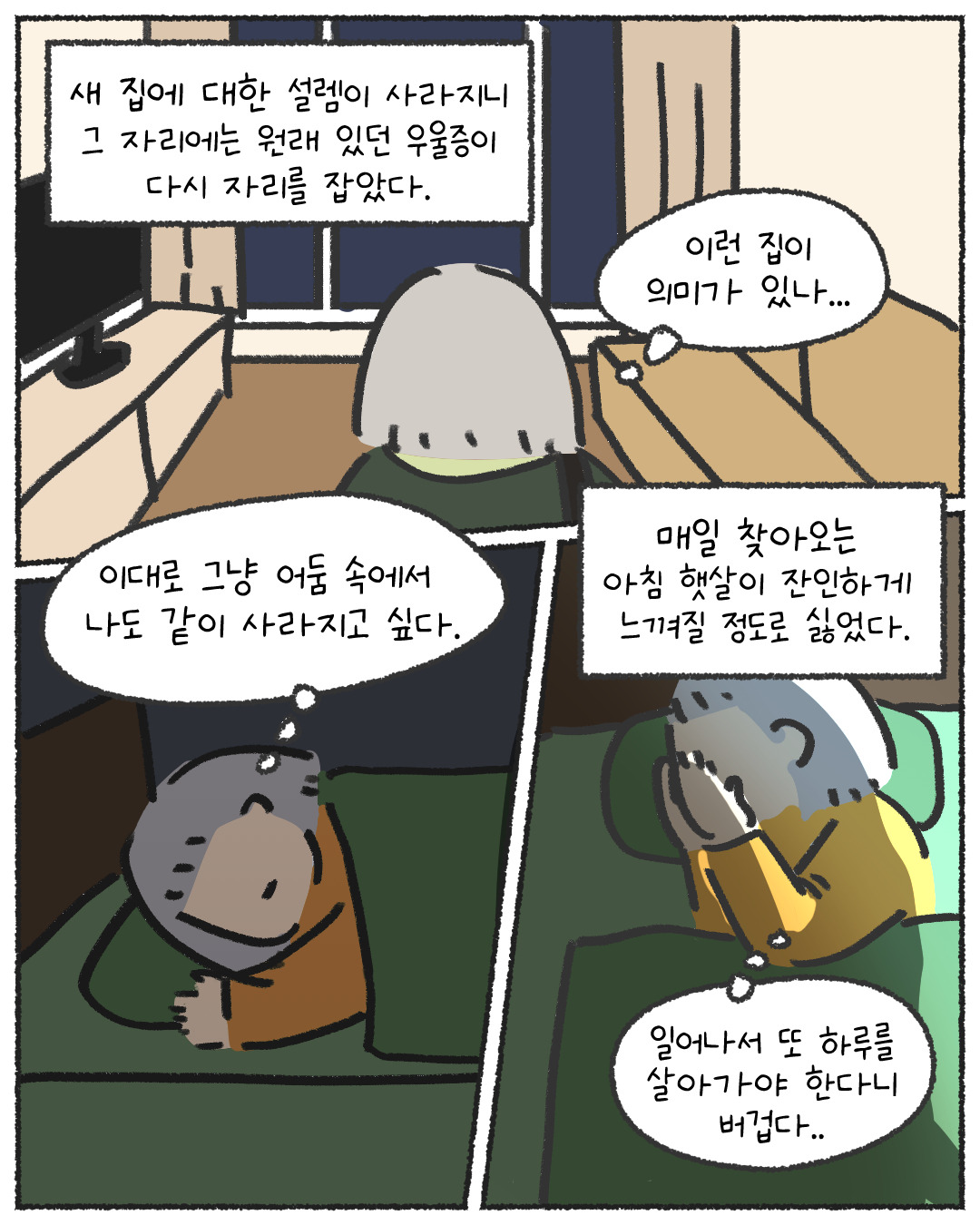 코믹43_출력_006.jpg