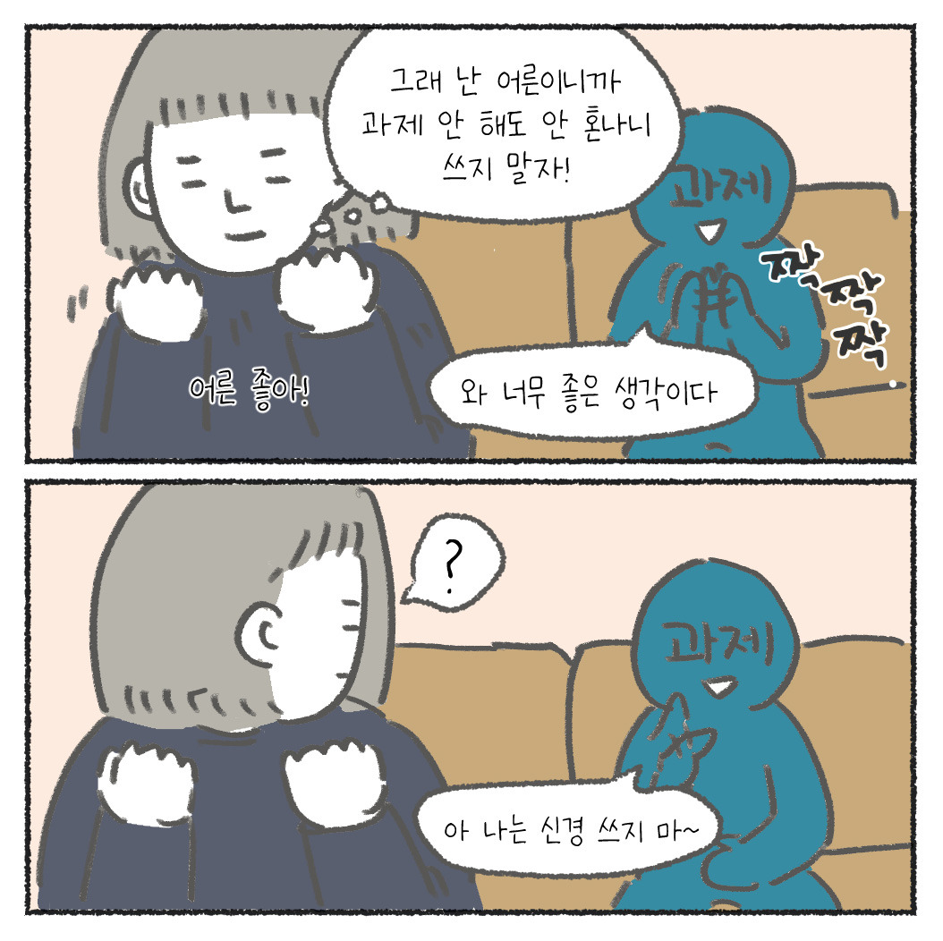 인연에피소드1_5화_출력_03.jpg