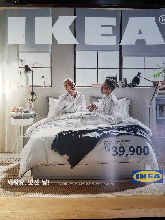 ikea01.jpg
