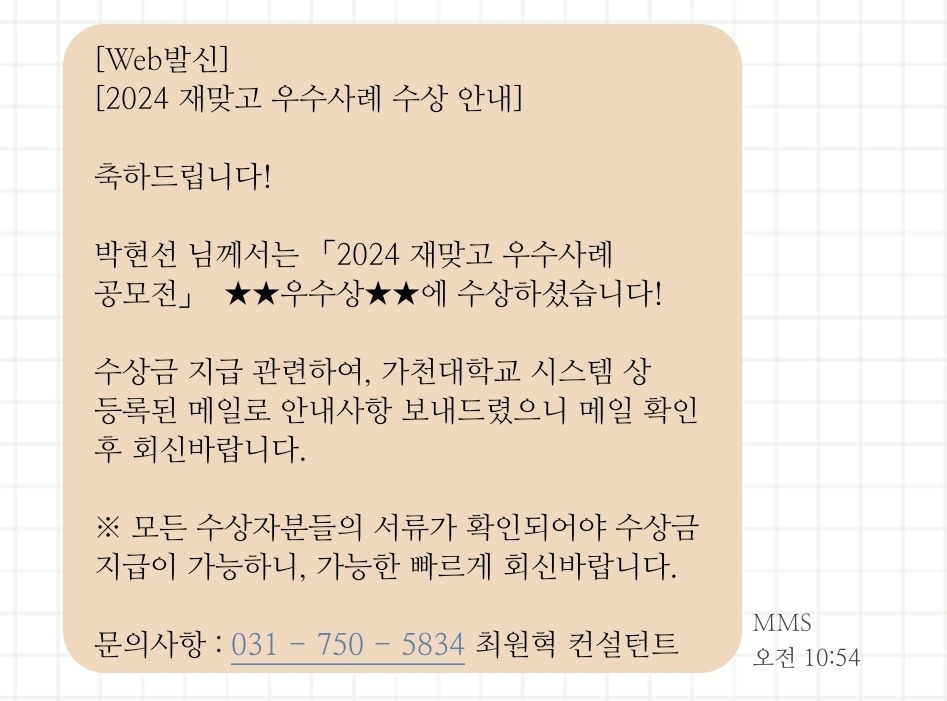 KakaoTalk_20241226_224153494.jpg