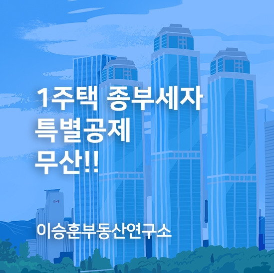 ★ 일상포스팅 썸네일.jpg