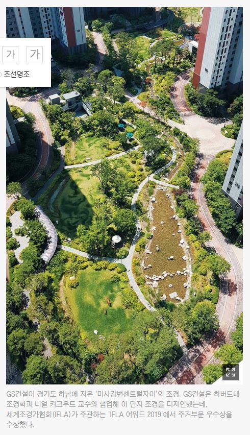 GS건설.jpg