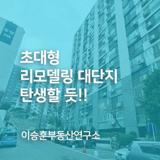 일상포스팅 썸네일.jpg