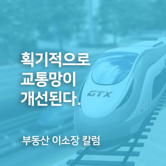 일상포스팅 썸네일.jpg