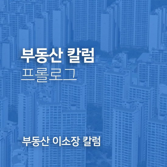 일상포스팅 썸네일.jpg