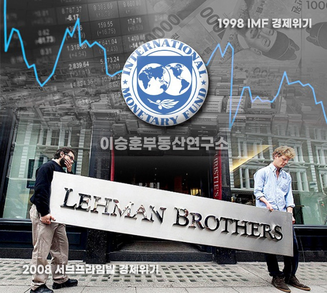 경제위기2.jpg