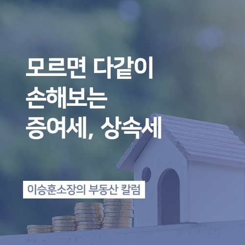 칼럼 썸네일.jpg