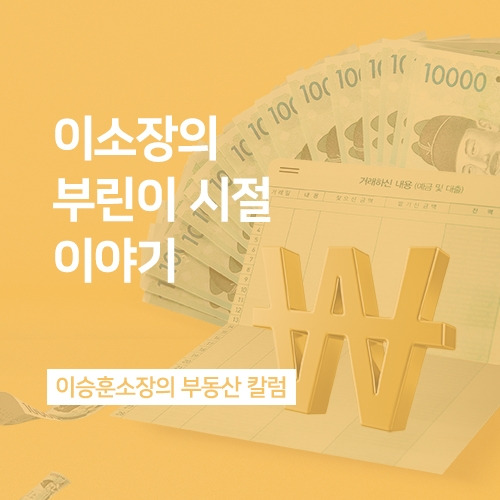 칼럼 썸네일.jpg