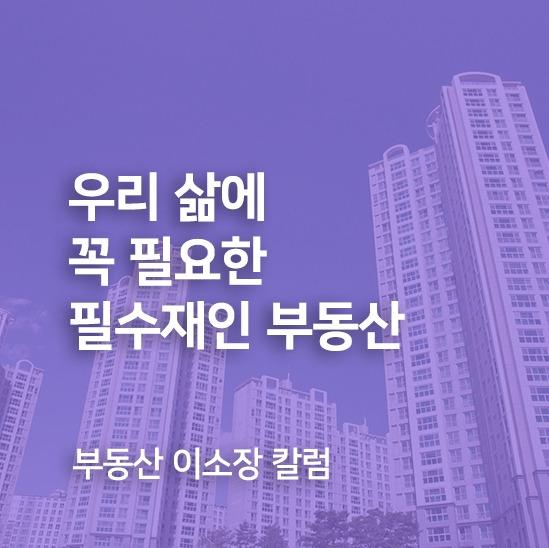 필수재.jpg