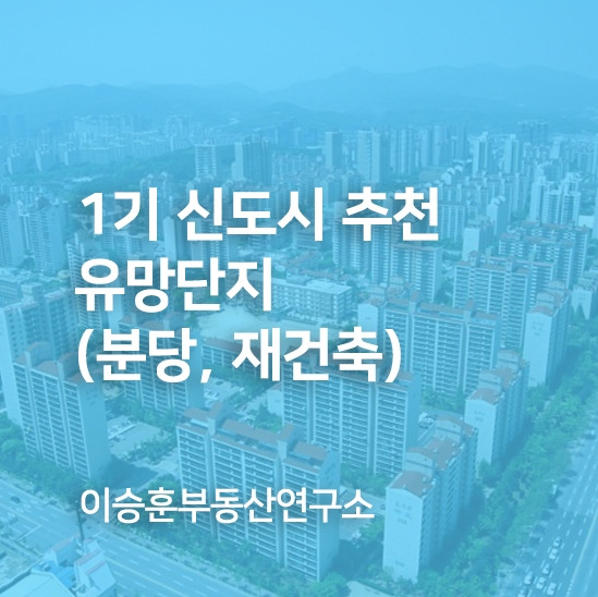 일상포스팅 썸네일.jpg