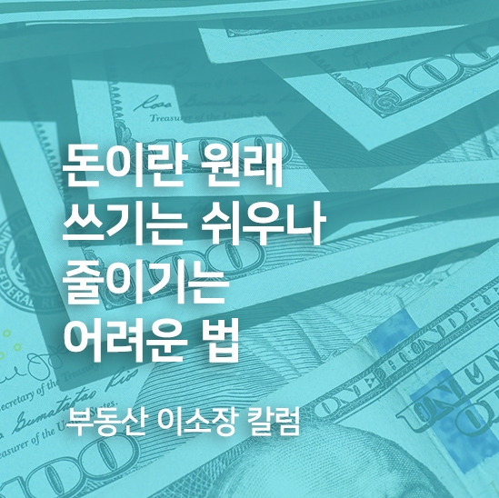 돈이란원래.jpg