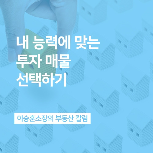 칼럼 썸네일.jpg