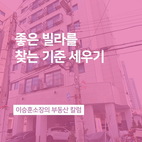 칼럼 썸네일.jpg