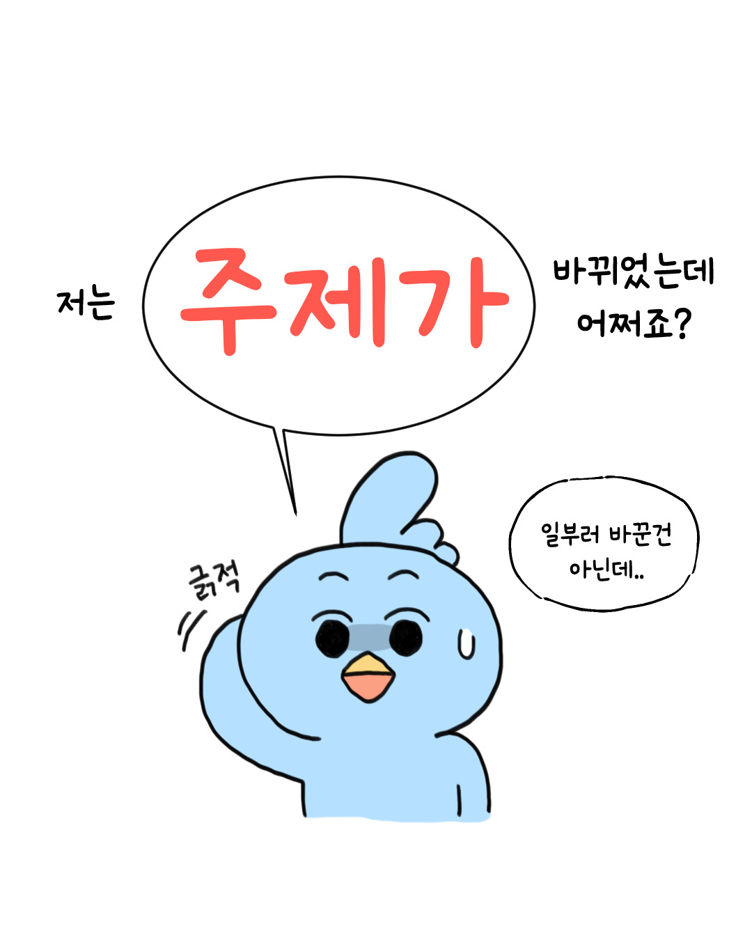 카지노 게임