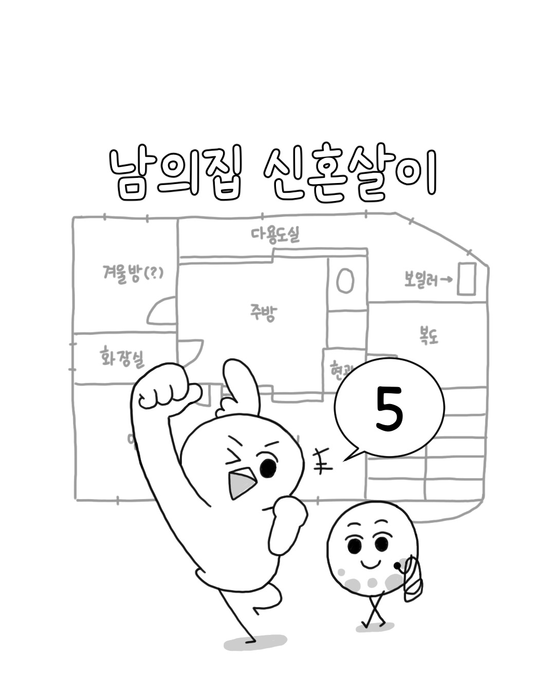 카지노 게임 추천