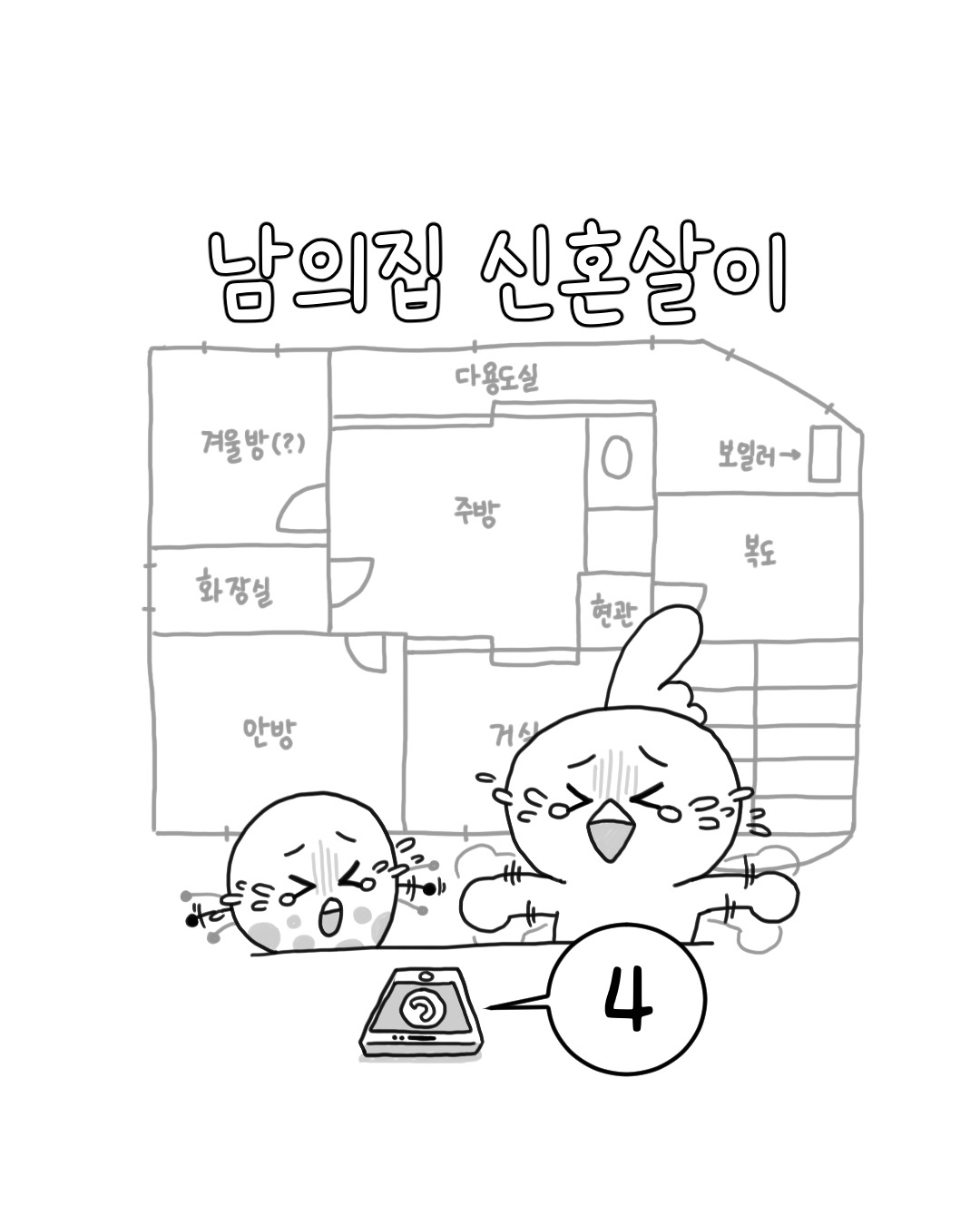 카지노 게임 추천