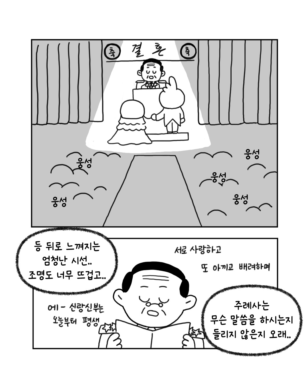 카지노 게임 추천