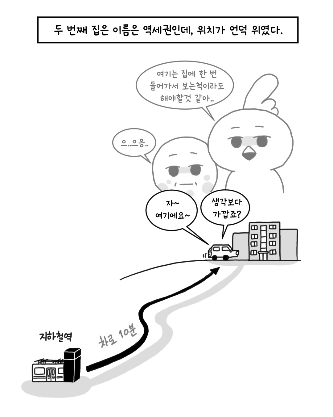 카지노 게임 추천