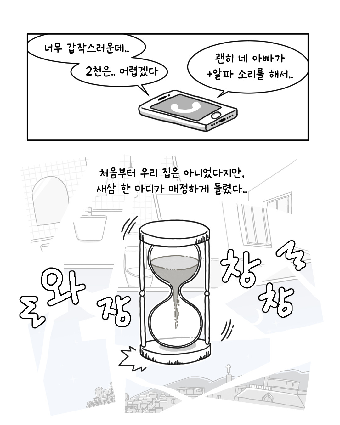 카지노 게임 추천