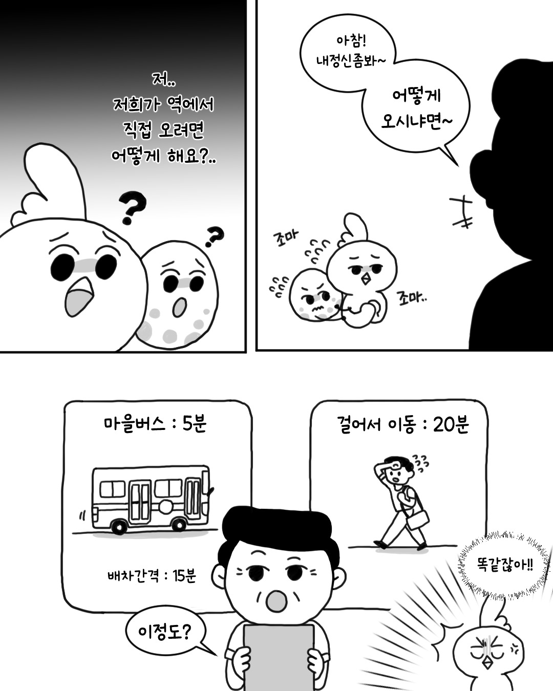 카지노 게임 추천