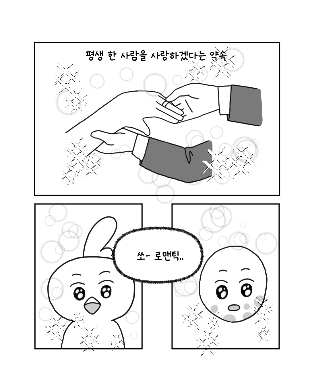 카지노 게임 추천