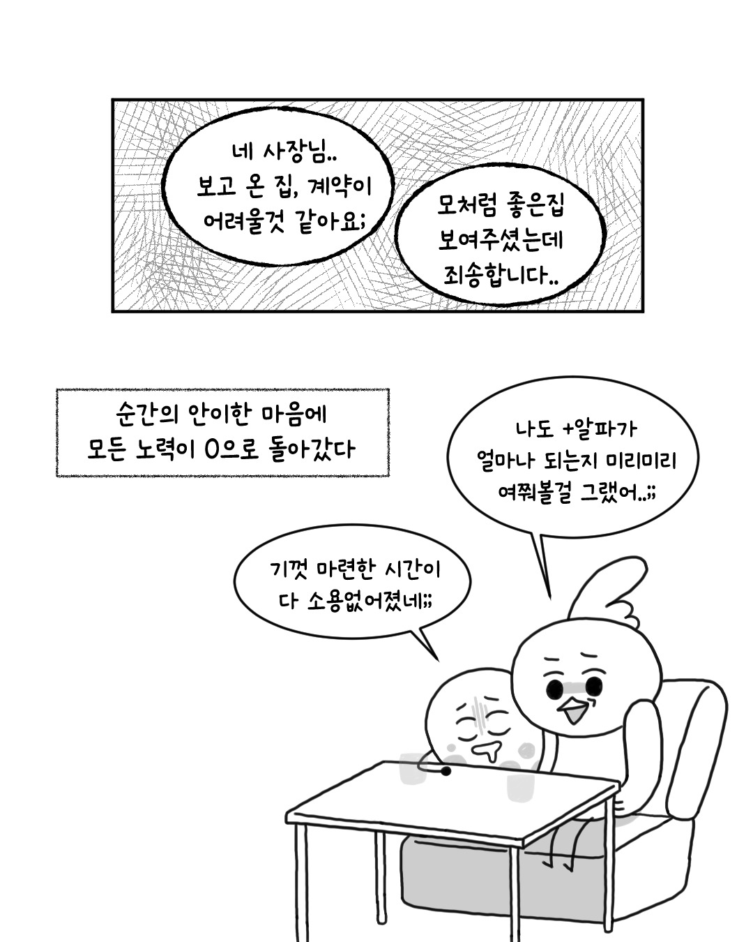 카지노 게임 추천