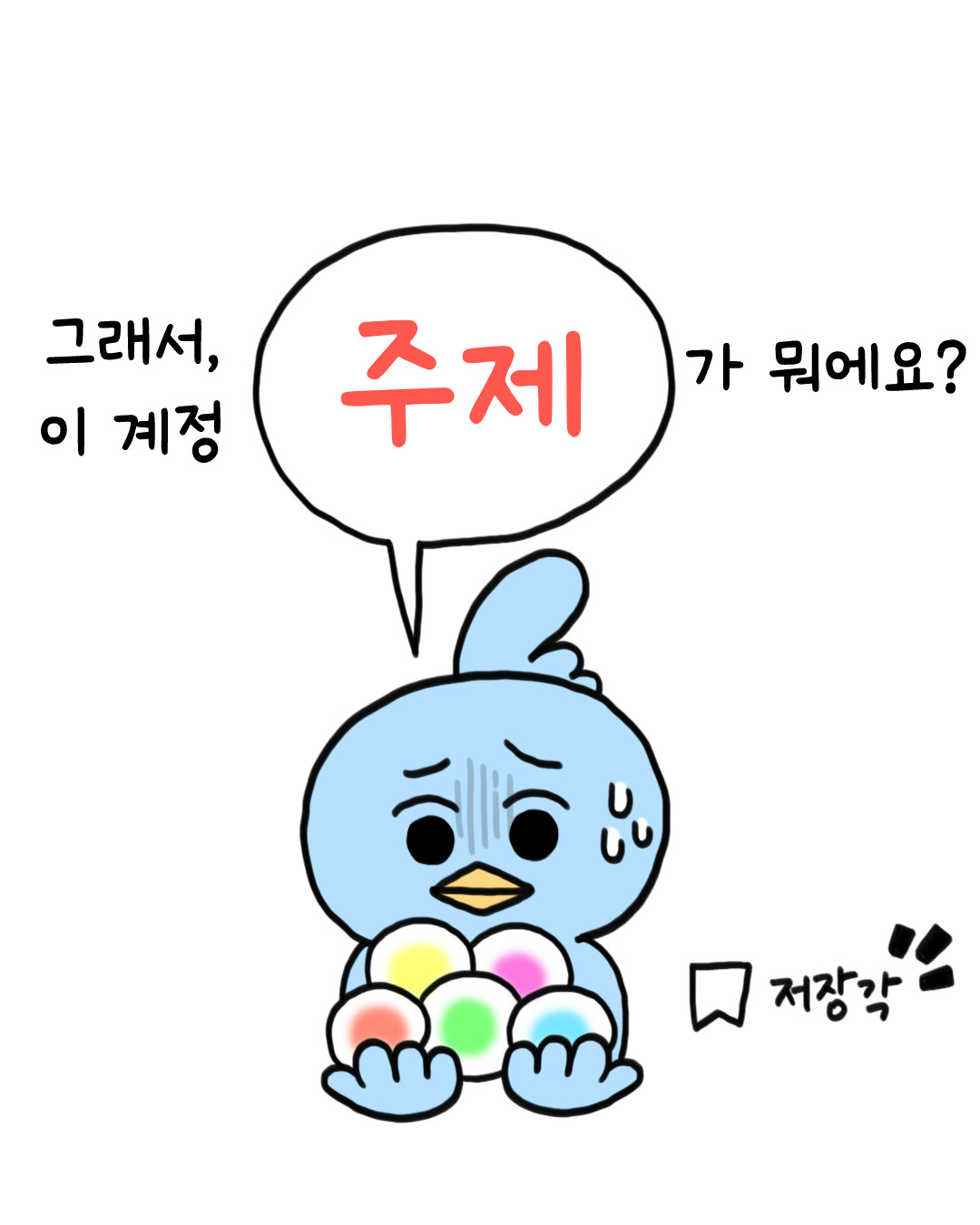 카지노 게임