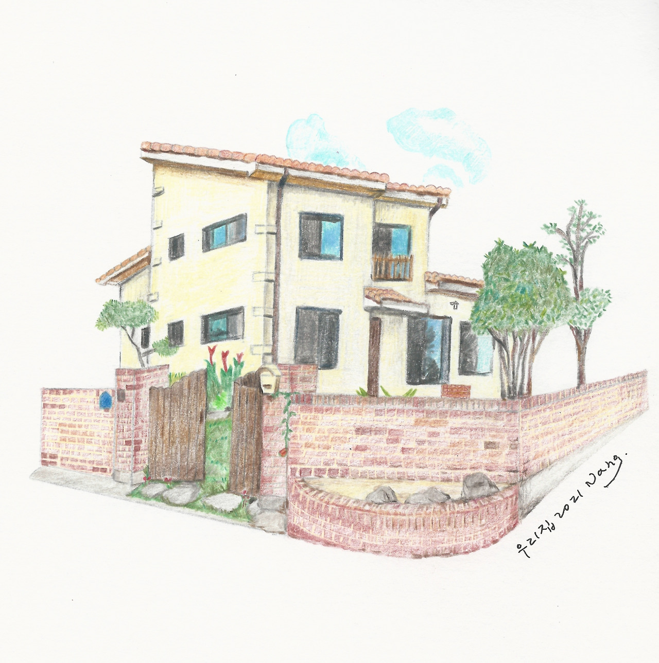 2다락방의 추억.jpg