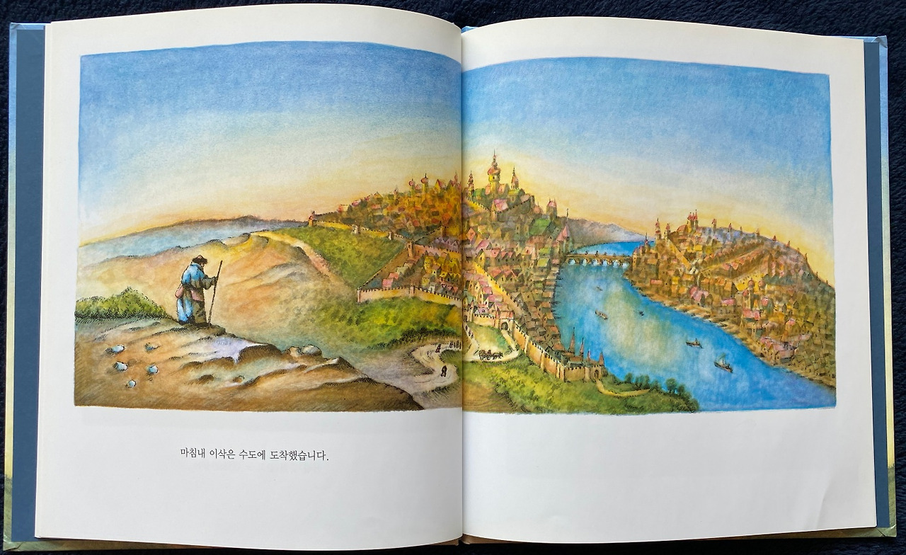 이삭 여행1.jpg